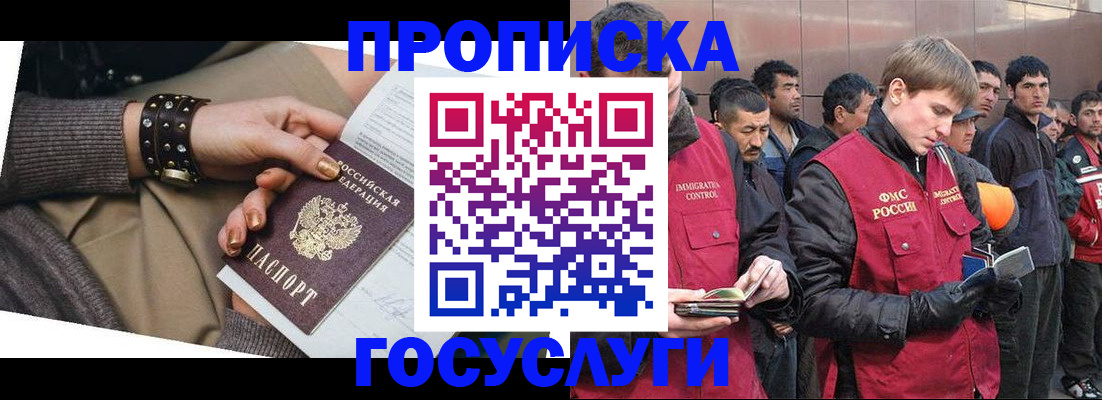 форма 3 в Воркуте